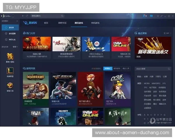 多宝真人游戏官网首页平台特色功能全解析,提供最全面的游戏资讯和服务体验