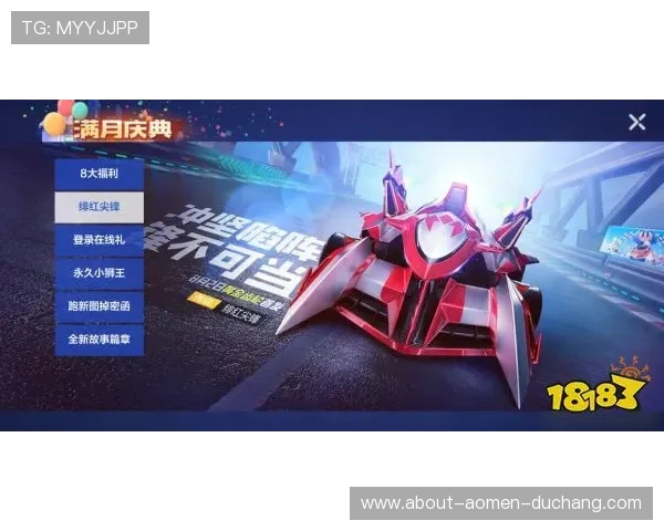 探索澳门ag视讯厅最新优惠活动与精彩游戏玩法