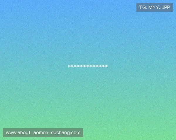 澳门利宝真人版如何打造最具沉浸感的真人娱乐环境全面指南