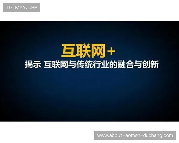 澳门博彩业监管政策变化对行业稳定与创新的影响分析